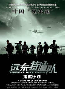 国产成人精品区在线观看